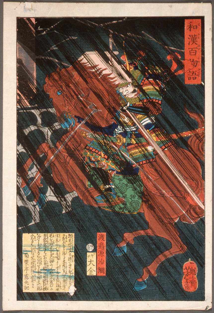 Watanabe Genji Tsuna auf einem Pferd im Regen od Tsukioka Yoshitoshi