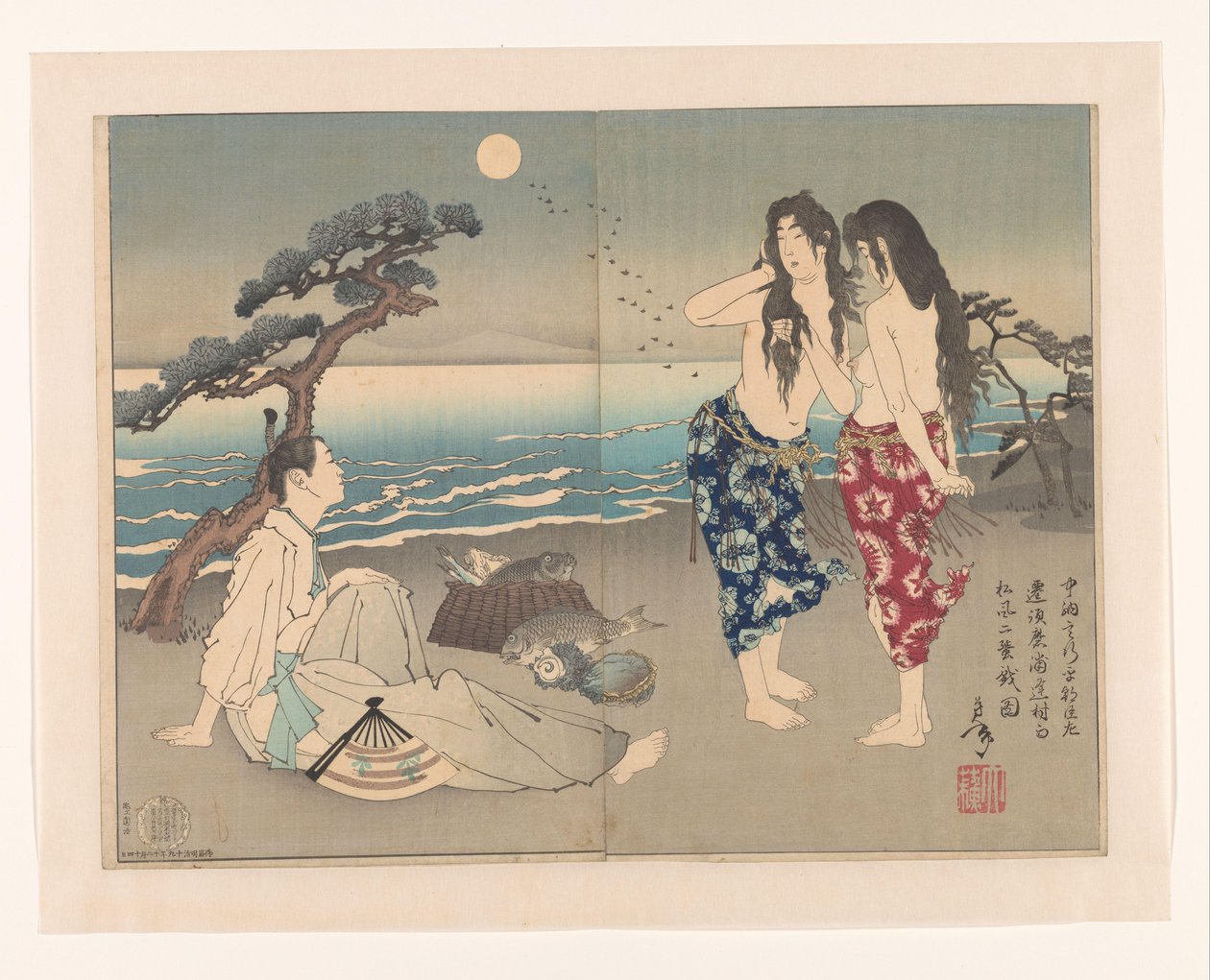 Yukihira Ason Op to Strand Met De Tsu rs Murasame En Matsukaze Yoshitoshi (série) Yoshitoshi Manga od Tsukioka Yoshitoshi