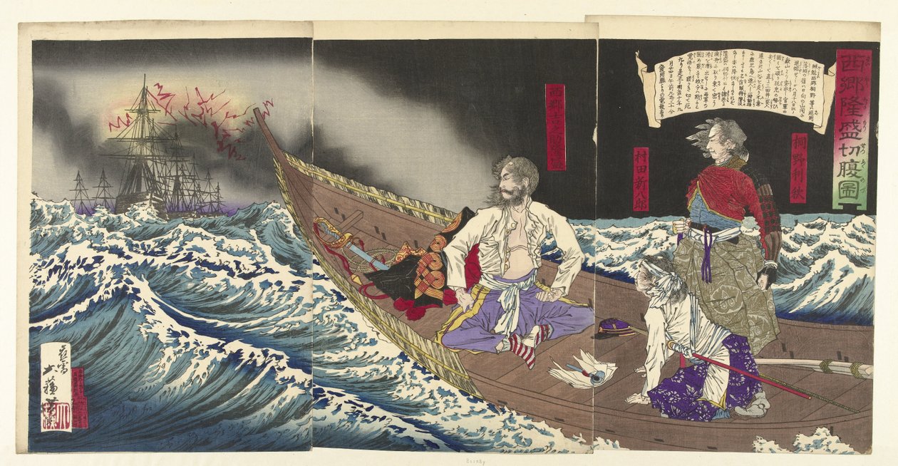 zel f také rd van saigyo takamori poslední takamori seppuku no zu od Tsukioka Yoshitoshi