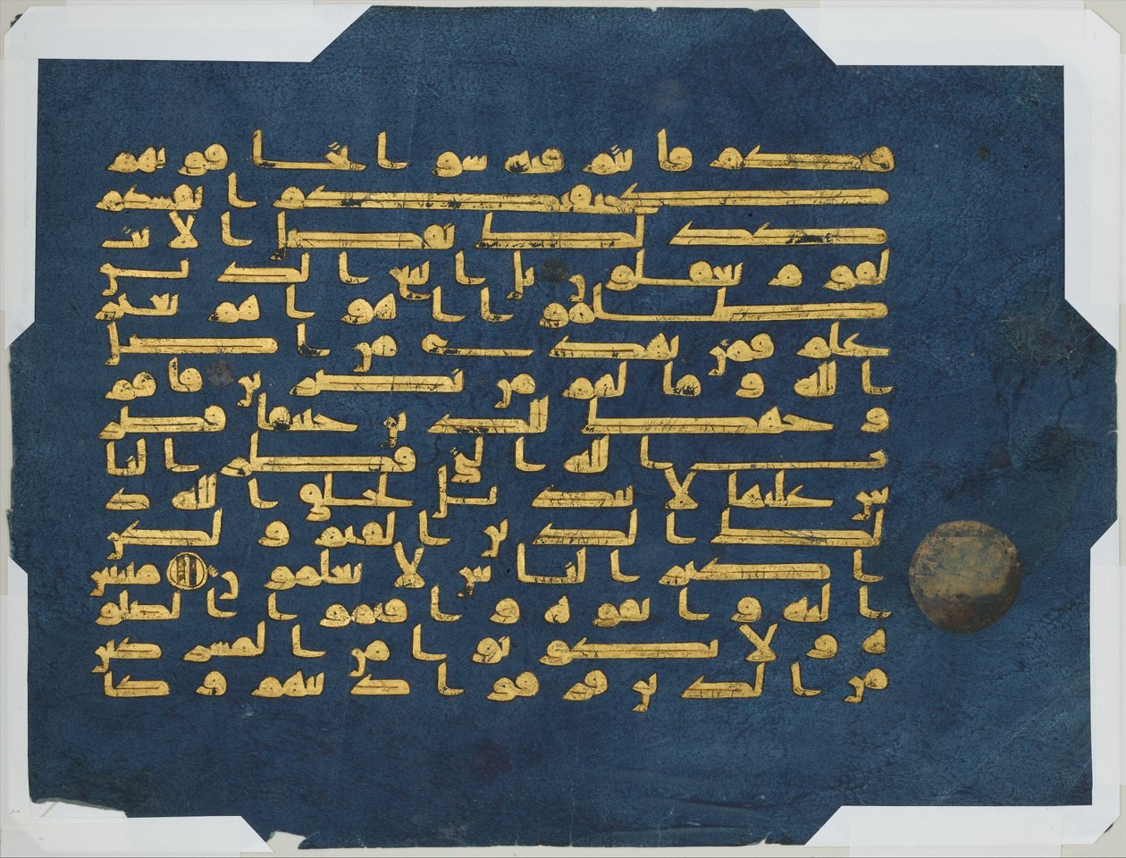 Folio z Modrého Koránu, Made in Tunisia, možná Qairawan, druhá polovina 9.–polovina 10. století (zlato a stříbro na pergamenu barveném indigem) od Tunisian School Tunisian School