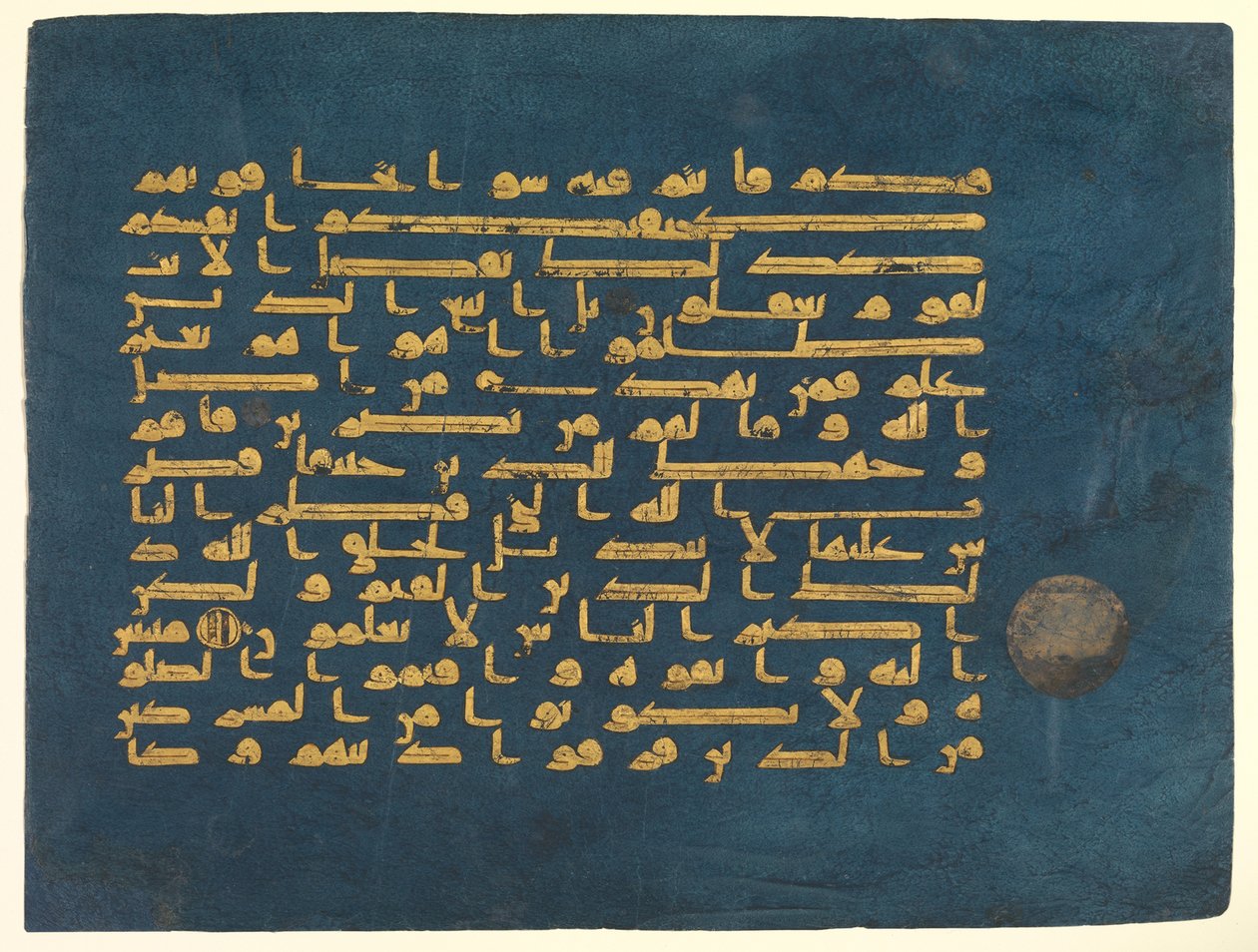 Folio z Modrého Koránu, Made in Tunisia, možná Qairawan, druhá polovina 9.–polovina 10. století (zlato a stříbro na pergamenu barveném indigem) od Tunisian School Tunisian School
