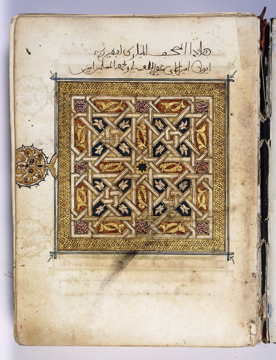 List z koránského rukopisu, iluminovaný geometrickým vzorem, kolem 1630 od Tunisian School