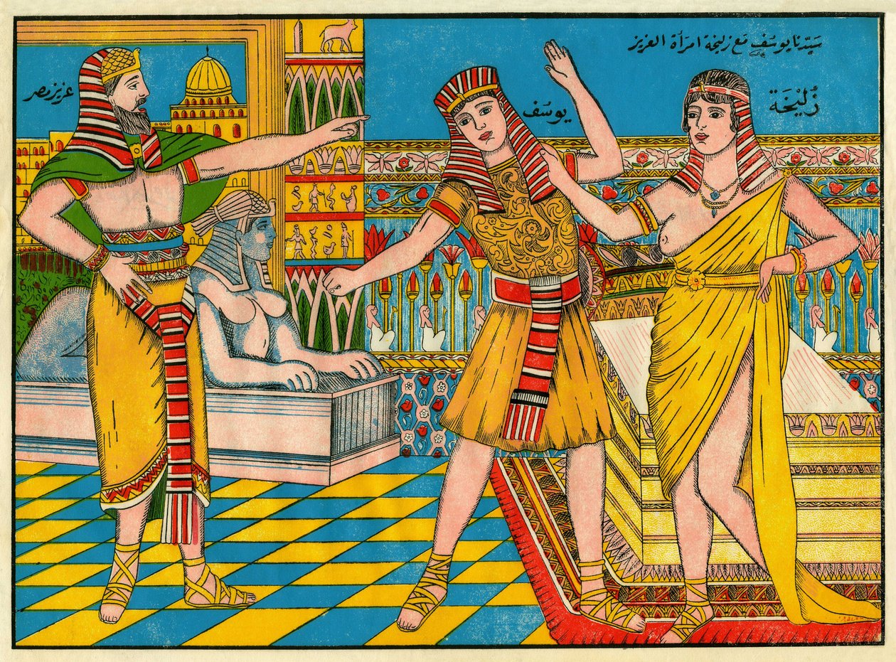 Sura Yusuf (Joseph), prorok Joseph, pravnuk Abrahama, přišel do Egypta do domu krále Azize ve věku 18 let a zůstal tam tři roky, kolem roku 890 před naším letopočtem. Populární snímky, Tunisko od Tunisian School