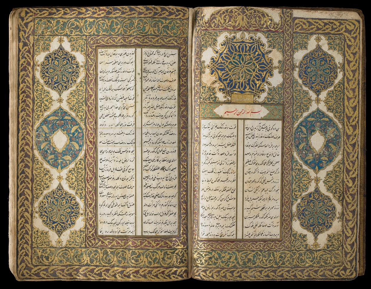 Kniha poezie, osmanské období, 1722-23 (neprůhledný akvarel, inkoust a zlato na papíře) od Turkish School