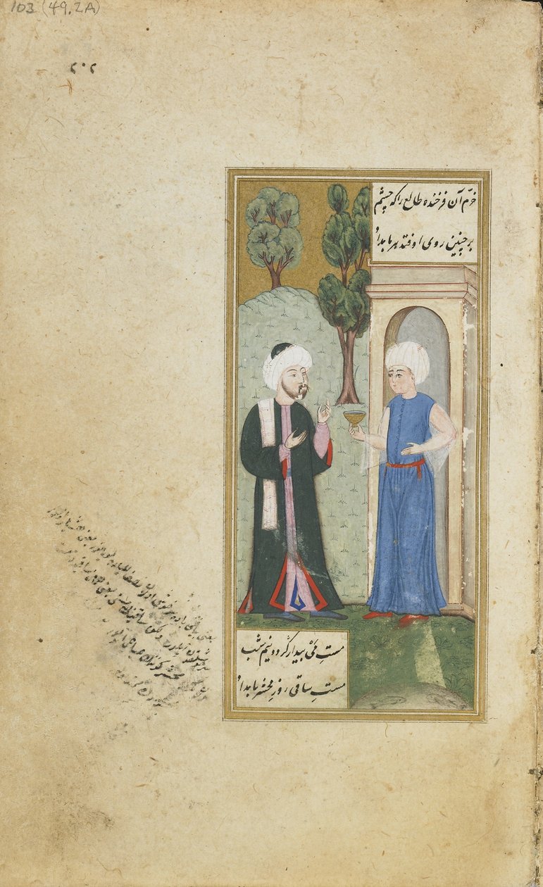 Folio from a Gulistan (Rosegarden) od Sadi; Mládež nabízí drink (neprůhledný akvarel, inkoust a zlato na papíře) od Turkish School