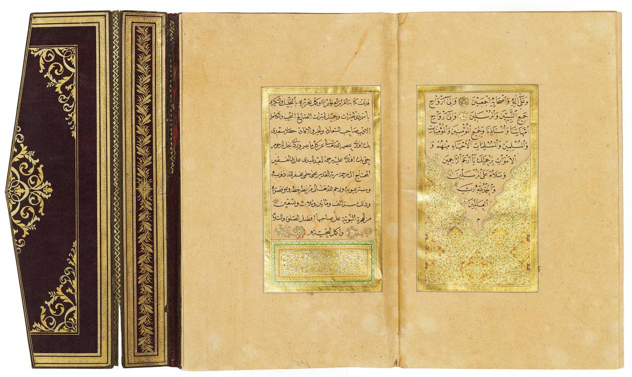 Korán, 1876-78 od Turkish School