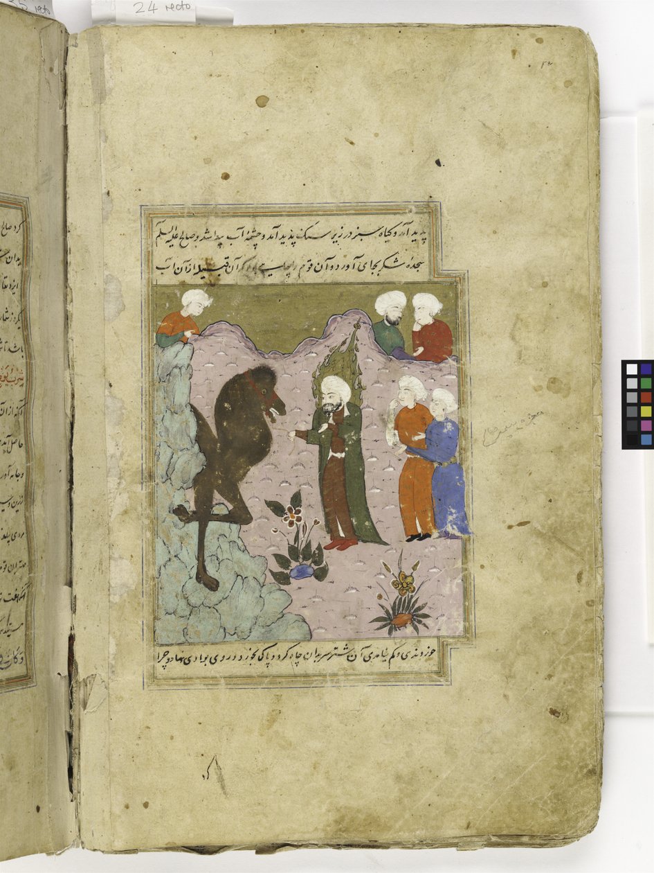 Salih přináší velblouda ze skály, ilustrace z „Qisas al-Anbiya“ (Příběhy proroků) od Ishaq b. Ibrahim al-Nayshaburi od Turkish School