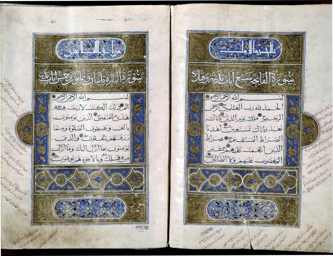 Seldžucký korán s ozdobami. 13. století (miniatura) od Turkish School