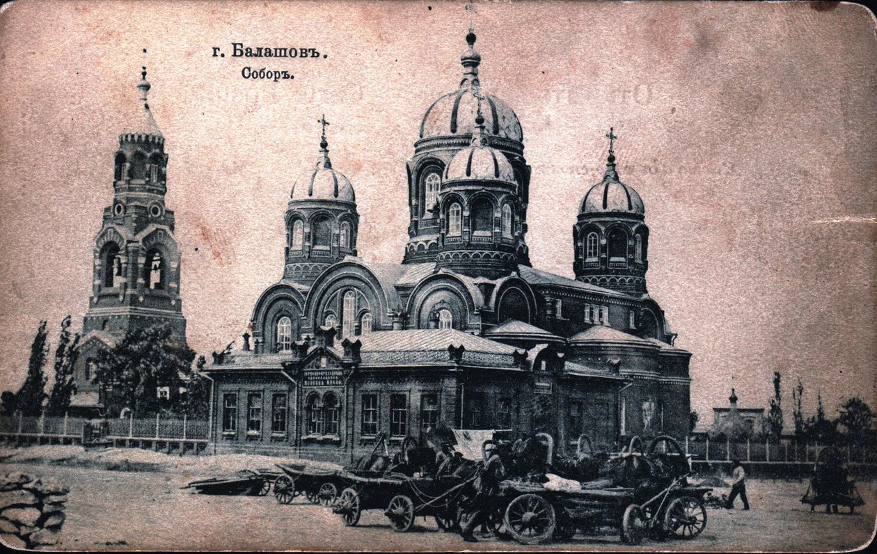 Fotografie města Balashov z konce 19.-počátku 20. století od Unbekannt Unbekannt