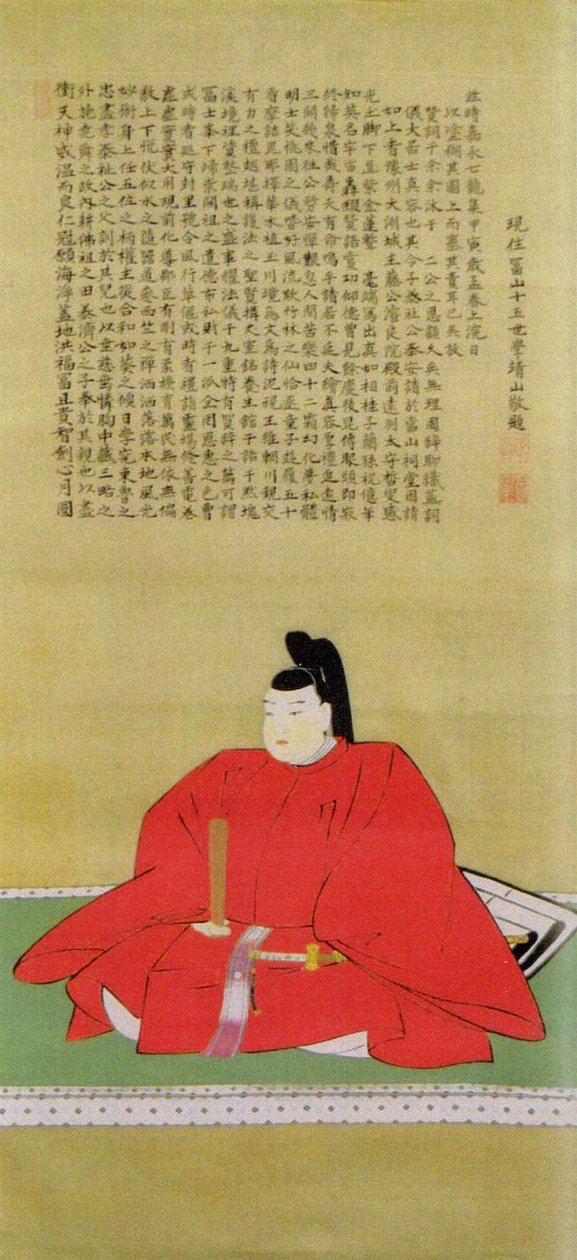 Portrét Yasumoto Kato. od Unbekannt Unbekannt