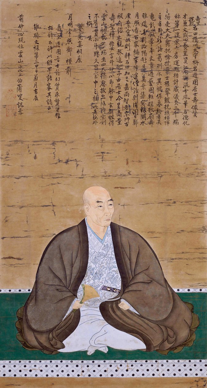 Socha Masatsugu Ishidy od Unbekannt Unbekannt