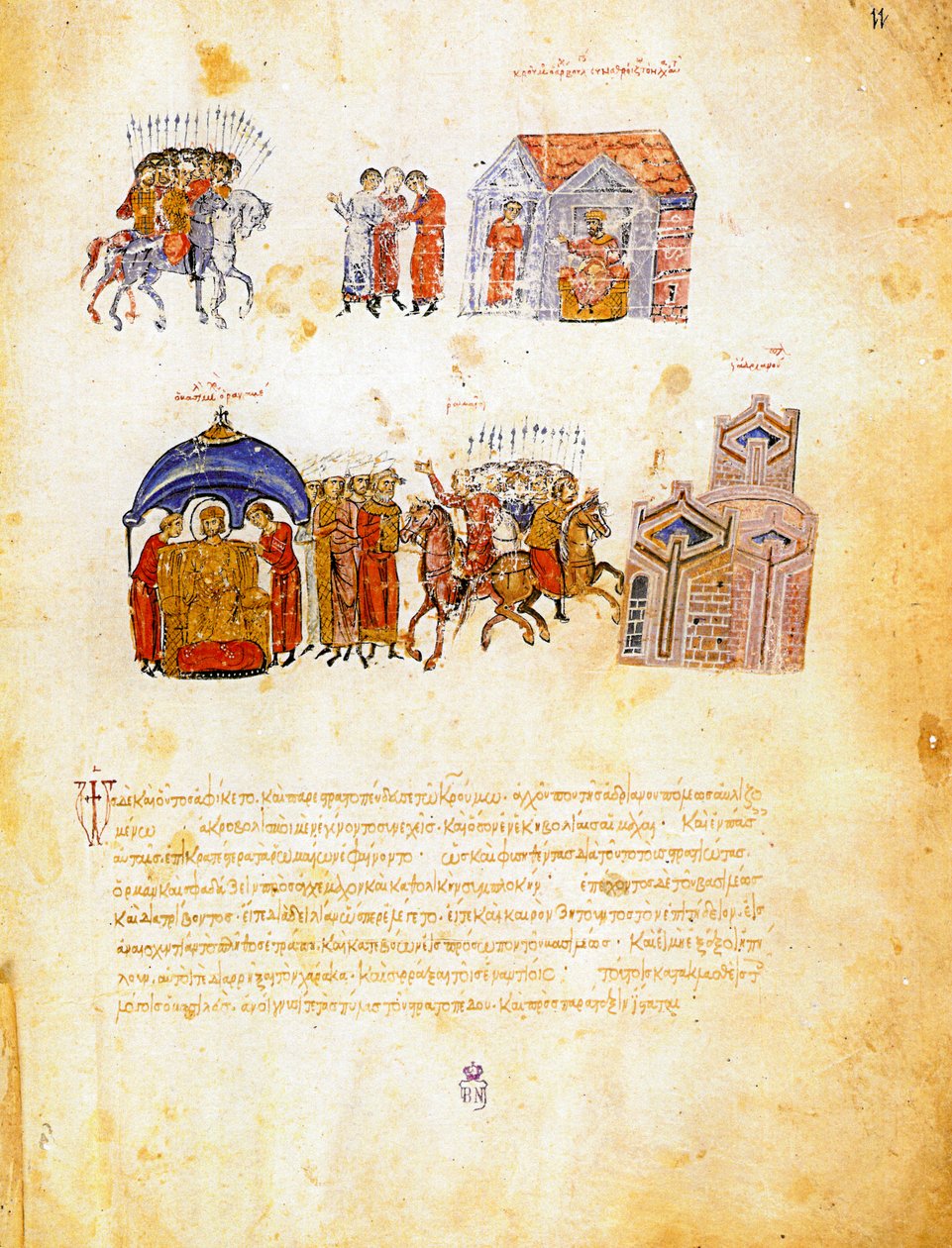 Skyllitzes Matritensis, fol. 11r. od Unbekannt Unbekannt