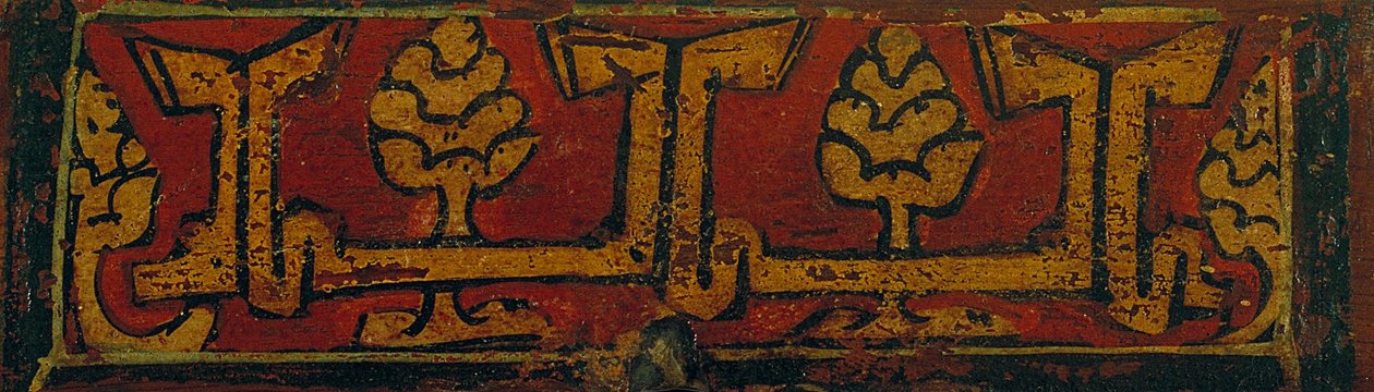 Stropní panel s rostlinnými motivy od Unbekannt Unbekannt