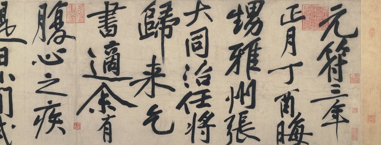 Čínština - vyhledejte Zhang Datong od Unbekannt Unbekannt