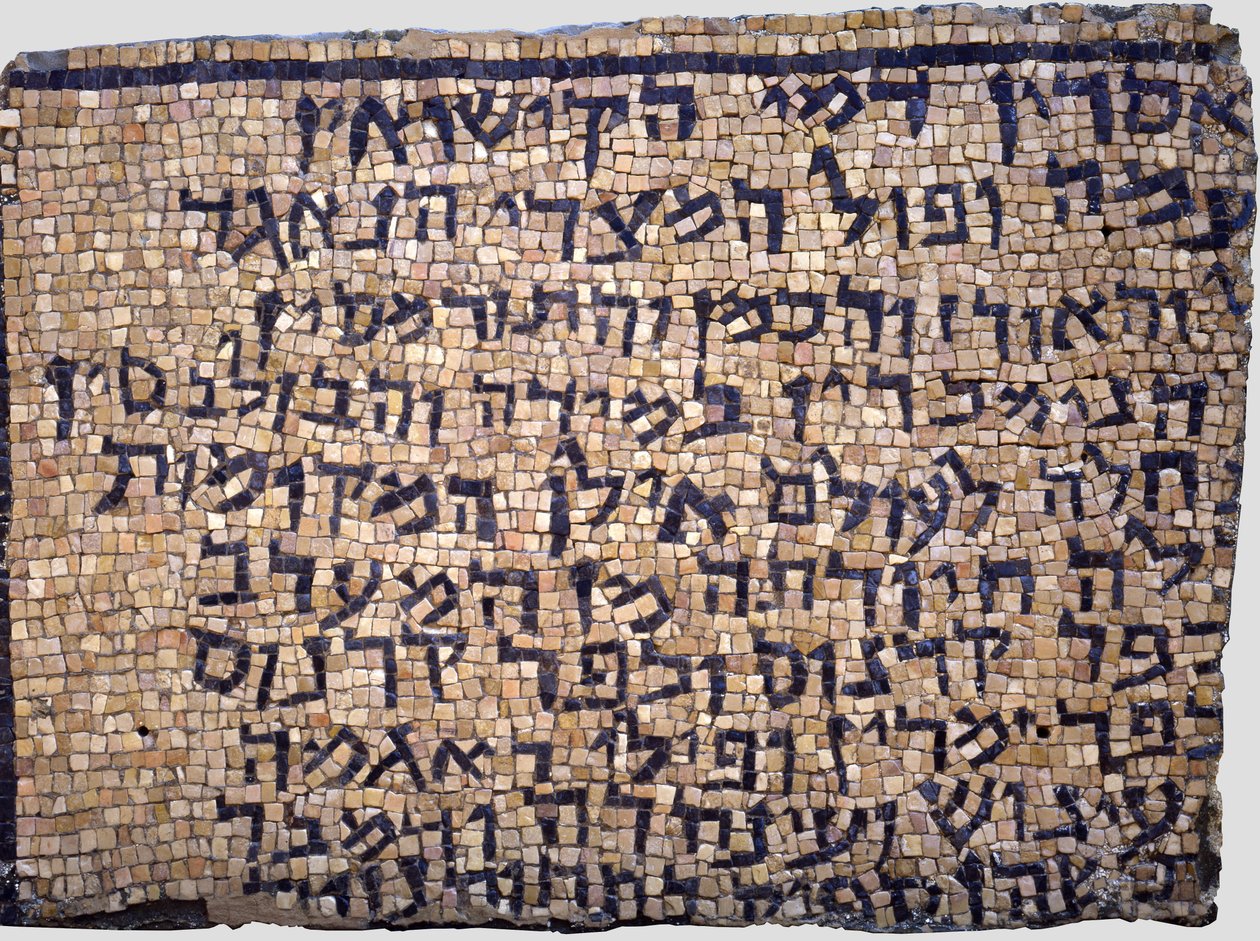 Židovský právní nápis ze synagogy od Unbekannt Unbekannt