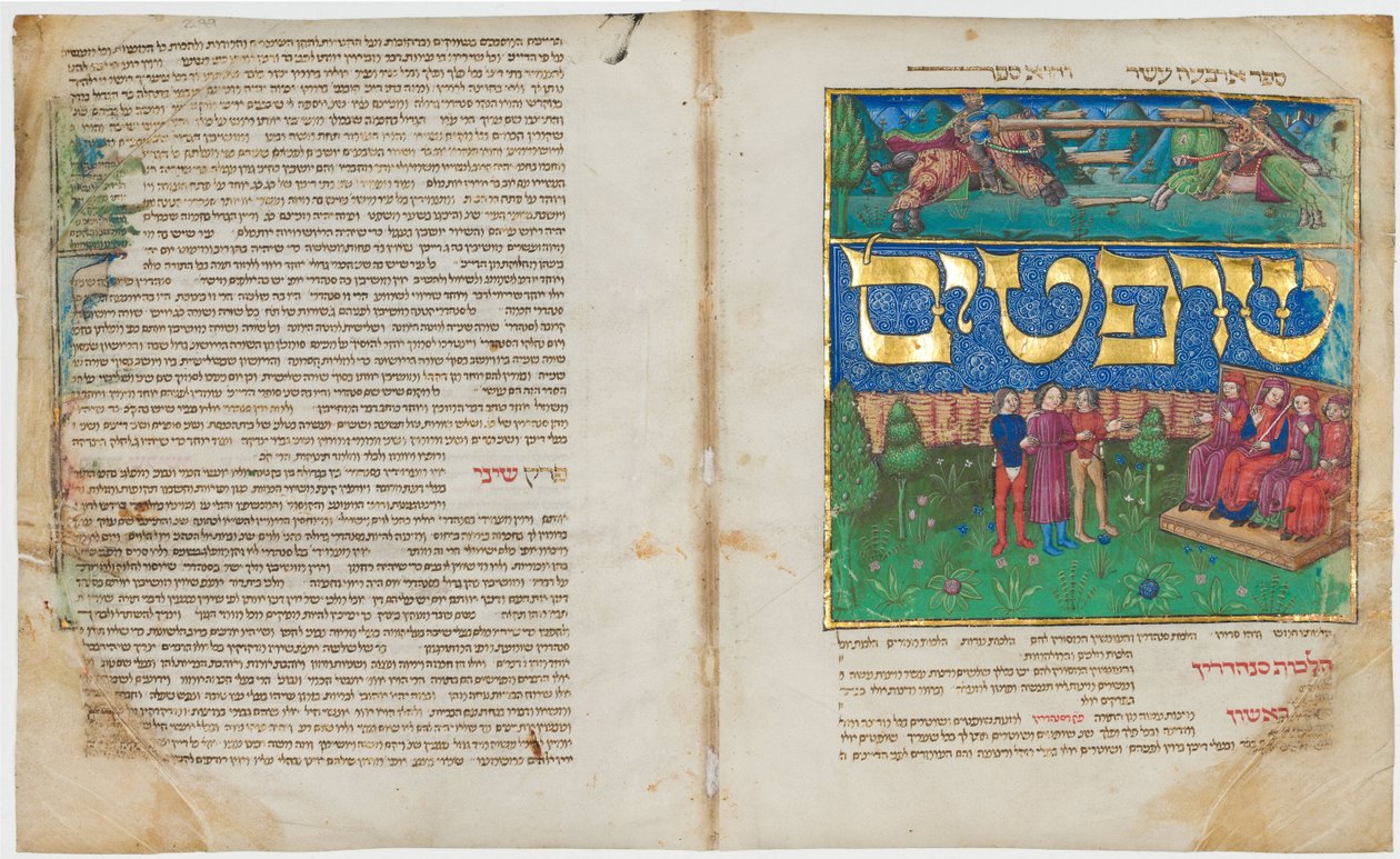 Mishneh Torah (knihy 7 až 14) od Maimonides od Unbekannt Unbekannt