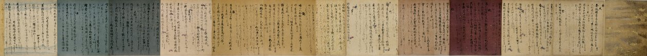 Wakan-roei-shu poezie antologie od Unbekannt Unbekannt