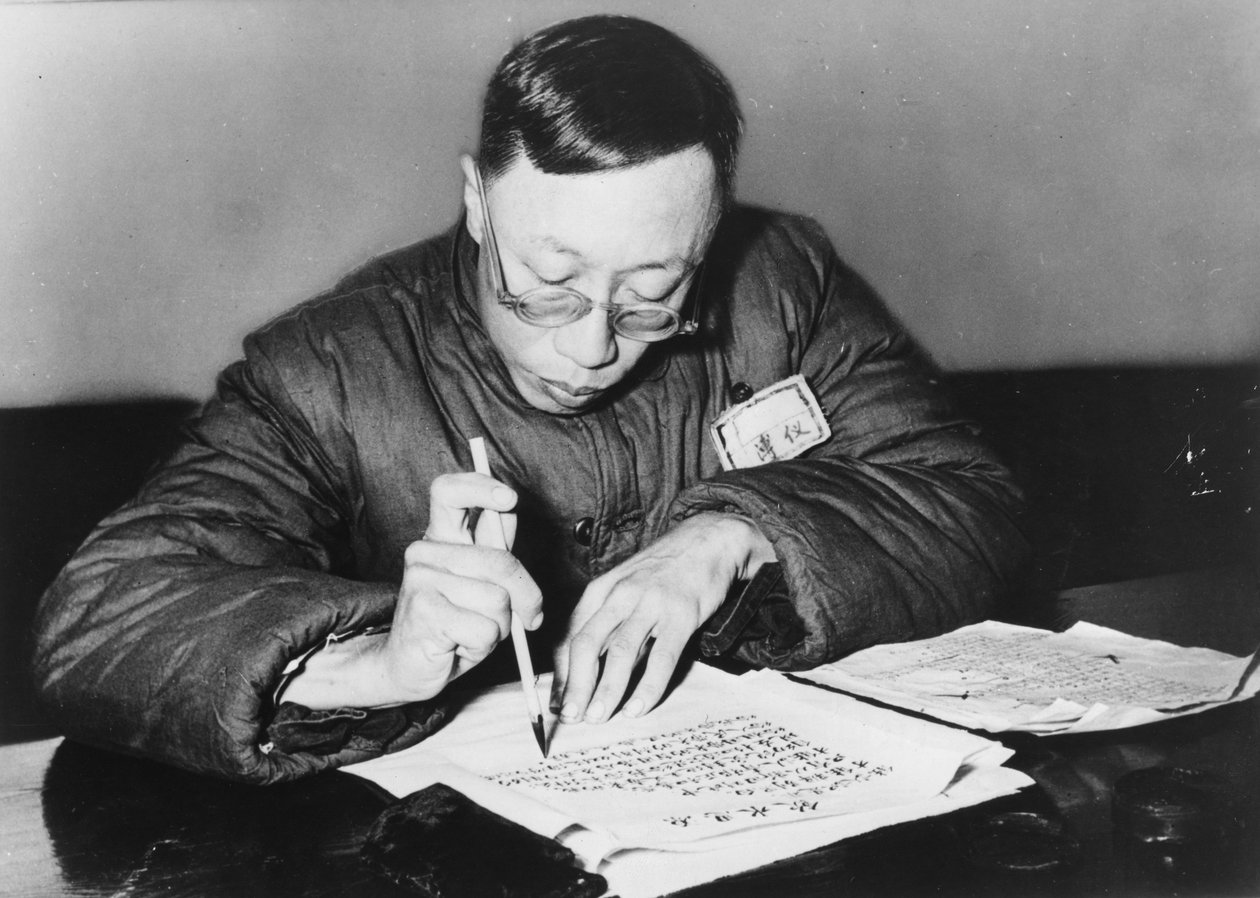 (Henry) Pu Yi, ‚Poslední císař‘ Číny od Unbekannt