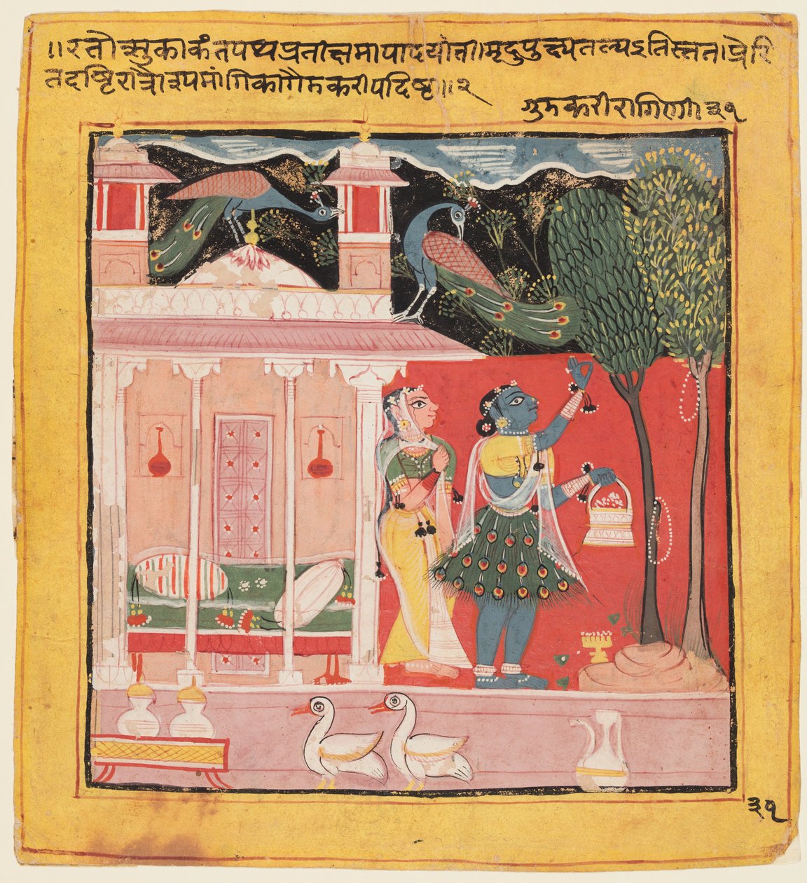 Dáma trhající květiny s pávy, Gunakali Ragini z Malkos, z Chawand Ragamala, 1605. od Unbekannt