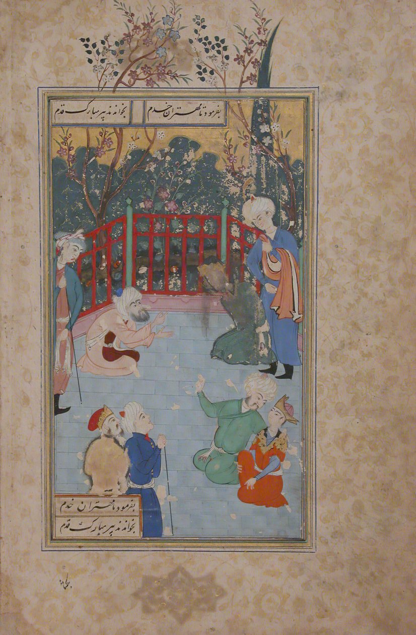 Náboženský oddaný svolaný k modlitbě za uzdravení krále, Folio from a Bustan..., 17. století. od Unbekannt