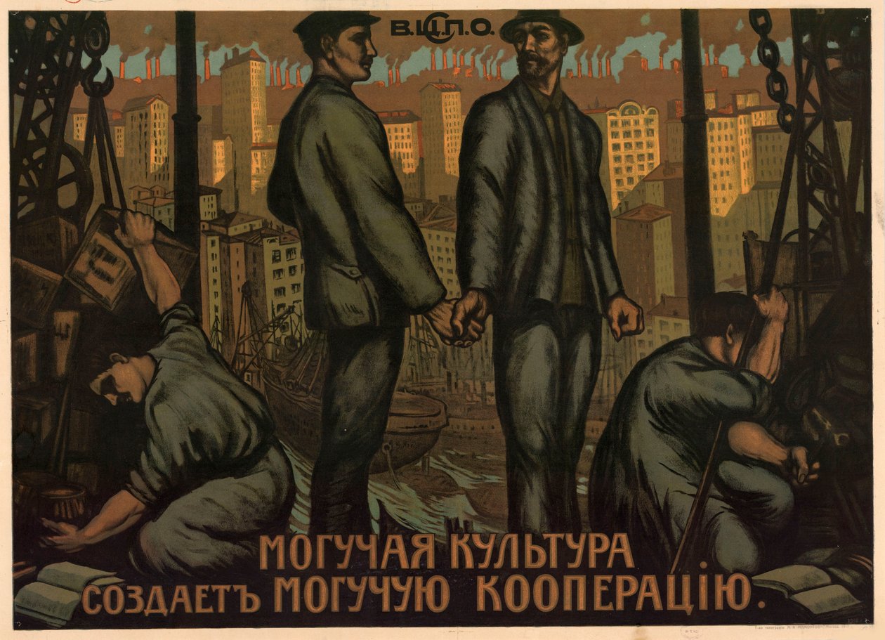 Mocná kultura vytváří mocnou spolupráci, 1918. od Unbekannt
