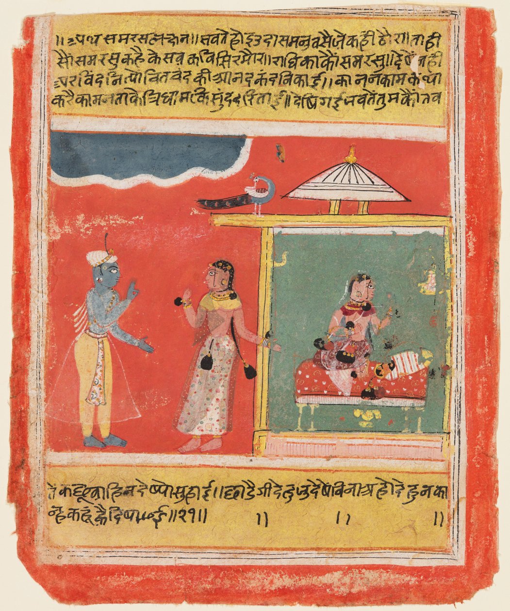 Stránka z Rasikapriya z Kesava Das, 1634. od Unbekannt