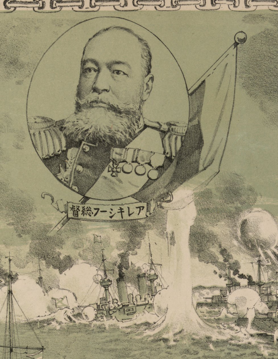 Admirál Oskar Stark. Detail plakátu: Zničení ruské flotily válečných lodí v Lüshun, 1904 od Unbekannt
