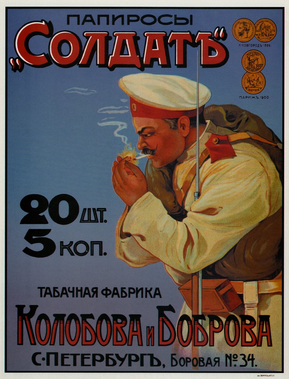 Reklamní plakát pro vojáka cigaret, 1900 od Unbekannt