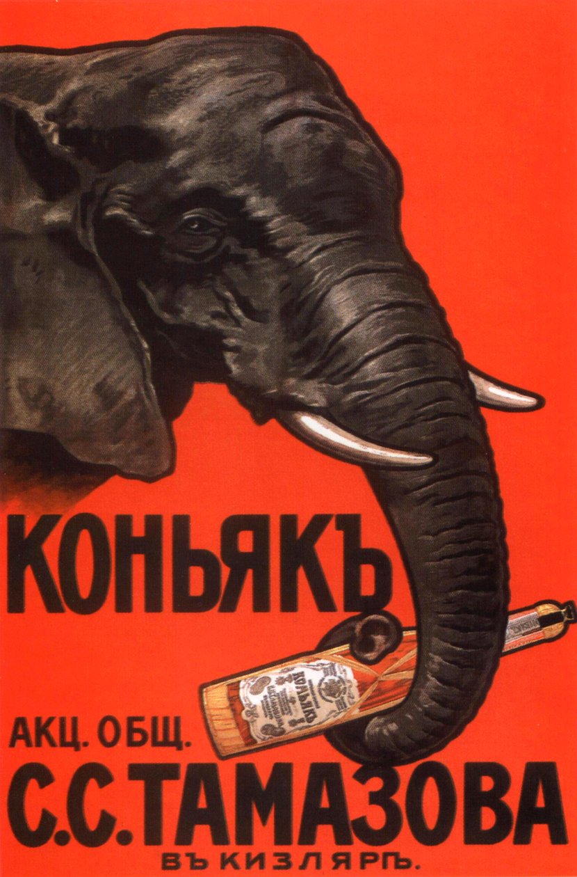 Reklamní plakát na koňak společnosti S.S.Tamazov, 1900. od Unbekannt