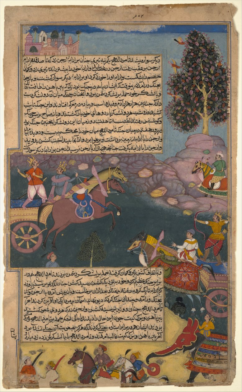 Arjuna Buttless Raja Tamradhwaja, folio z tohoto Razmana, k. 1616-17. od Unbekannt