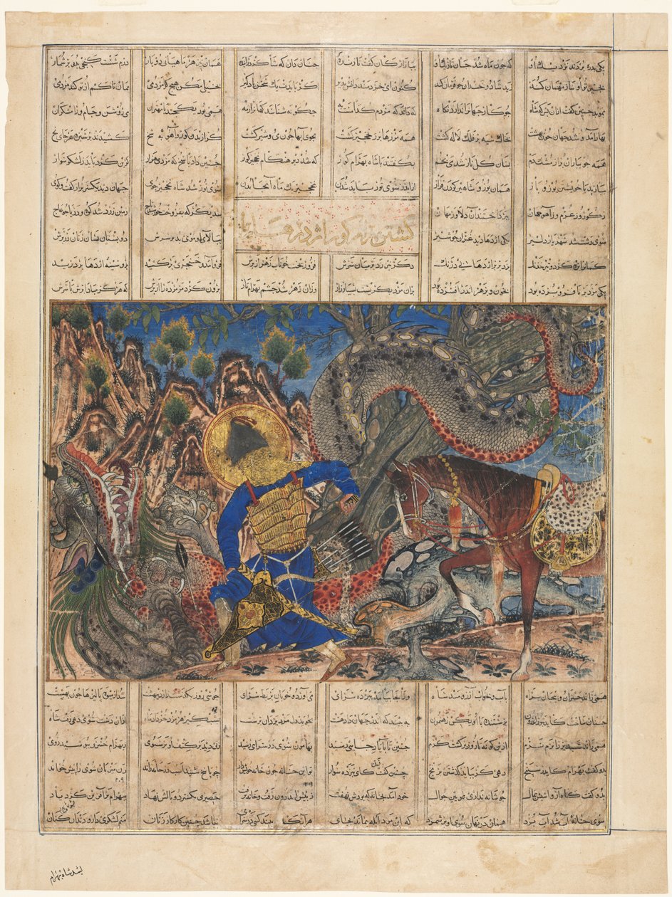 Bahram Gur přijíždí do domu obchodníka, textová strana recto, , 1330-35. od Unbekannt