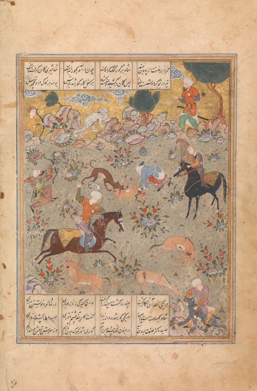 Bahram Gur ukazuje svou dovednost v lovu, zatímco hodinky Fitna, Folio from a Haft..., polovina 16. století. od Unbekannt