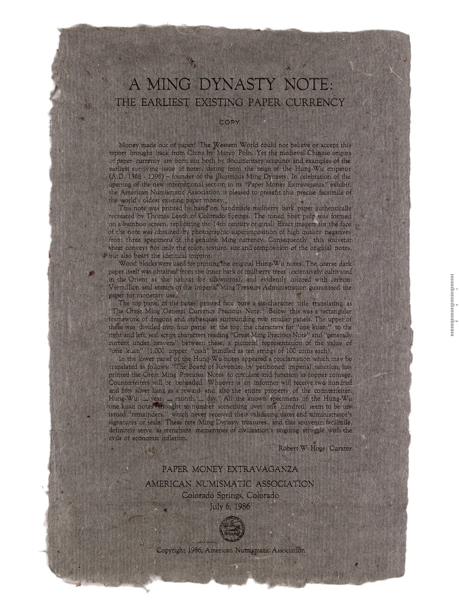 Replika čínské bankovky, dynastie Ming, 1368-1644 od Unbekannt