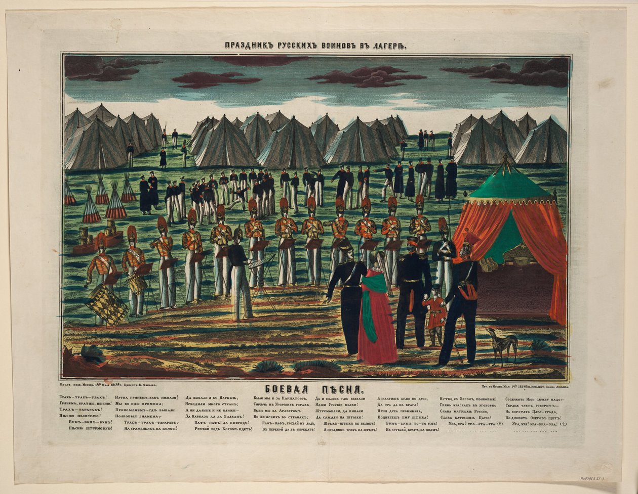 Bojová píseň. Vojenský koncert v ruském táboře, 1854 od Unbekannt