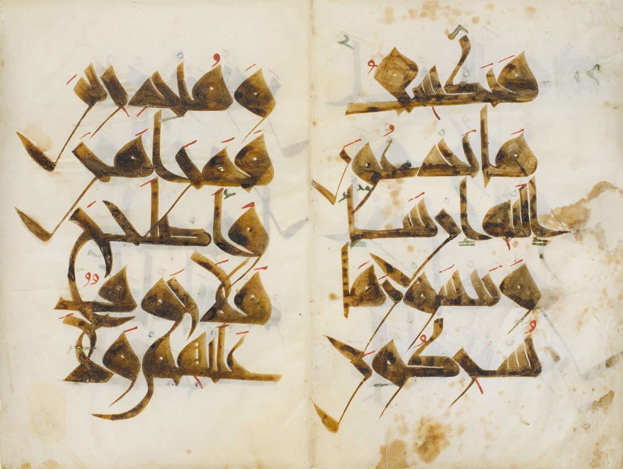 Bifolium z Koránu sestry Mushaf al-Hadina, ca. A.H. 410 n. l. 1019–20. od Unbekannt