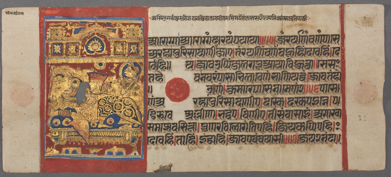 Birth of Parshva to Queen Vama, from the Kalpa-sutra, c. 1500.    1195663   cs       czech Successfully Translated  Original: Decor preparatoire pour lopera ""La demoiselle des neiges"" de Nicolas (Nikolai) Rimski Korsakov (Rimski-Korsakov) (1844-1908) (St od Unbekannt