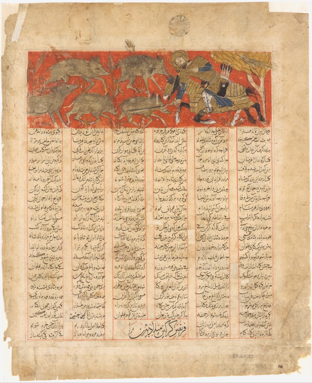 Bizhan Slaughters the Wild Boars of Irman, Folio from a Shahnama..., date A.H. 741 AD. 1341. od Unbekannt