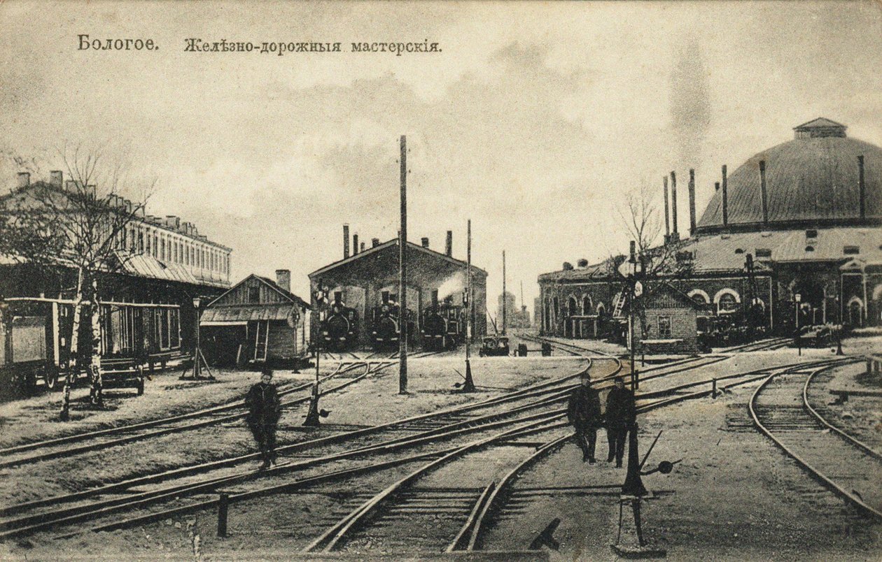 Bologoje. Železniční depo, 1900 od Unbekannt
