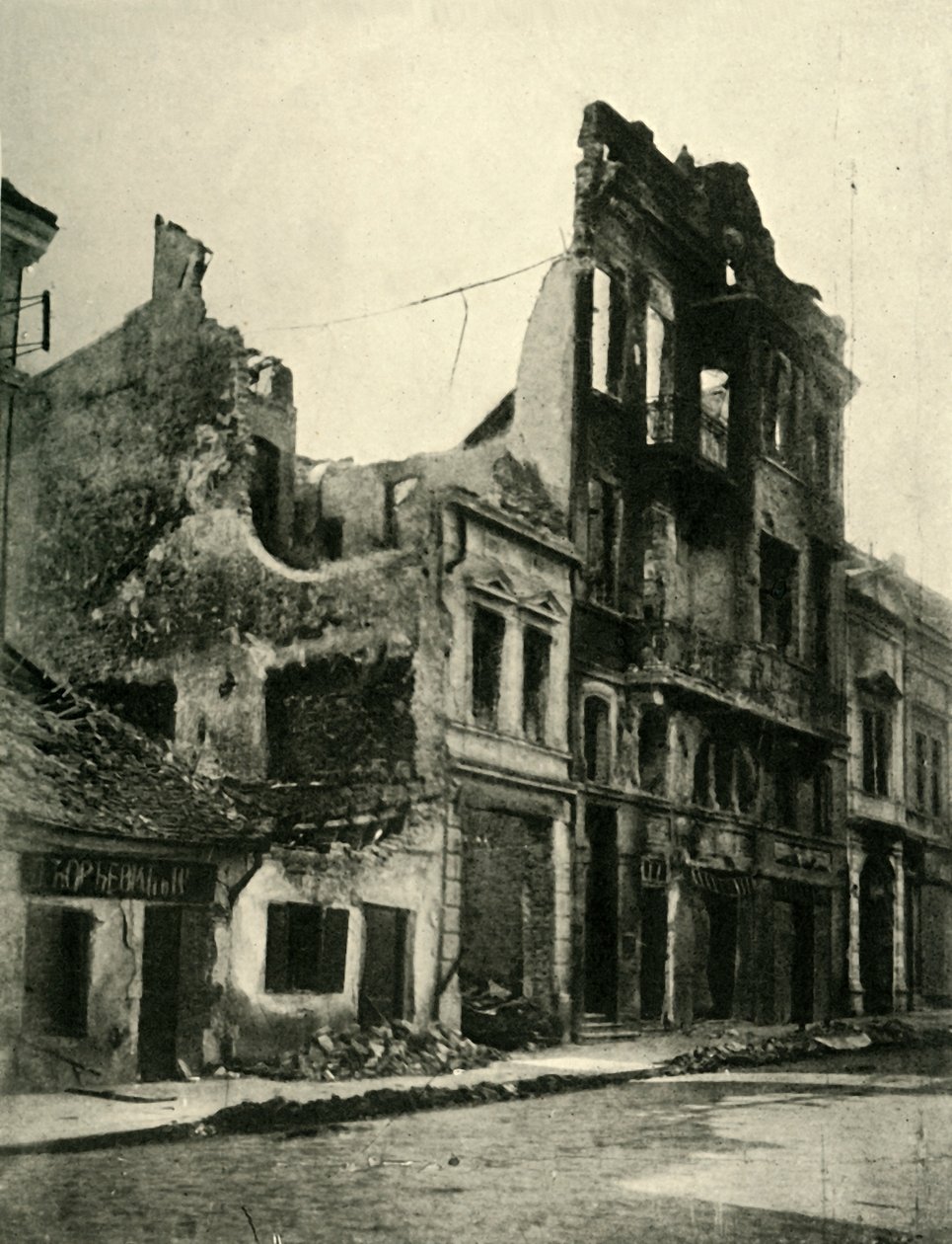 Bombardované budovy v Bělehradě, Srbsko, první světová válka, říjen 1915, c1920. od Unbekannt