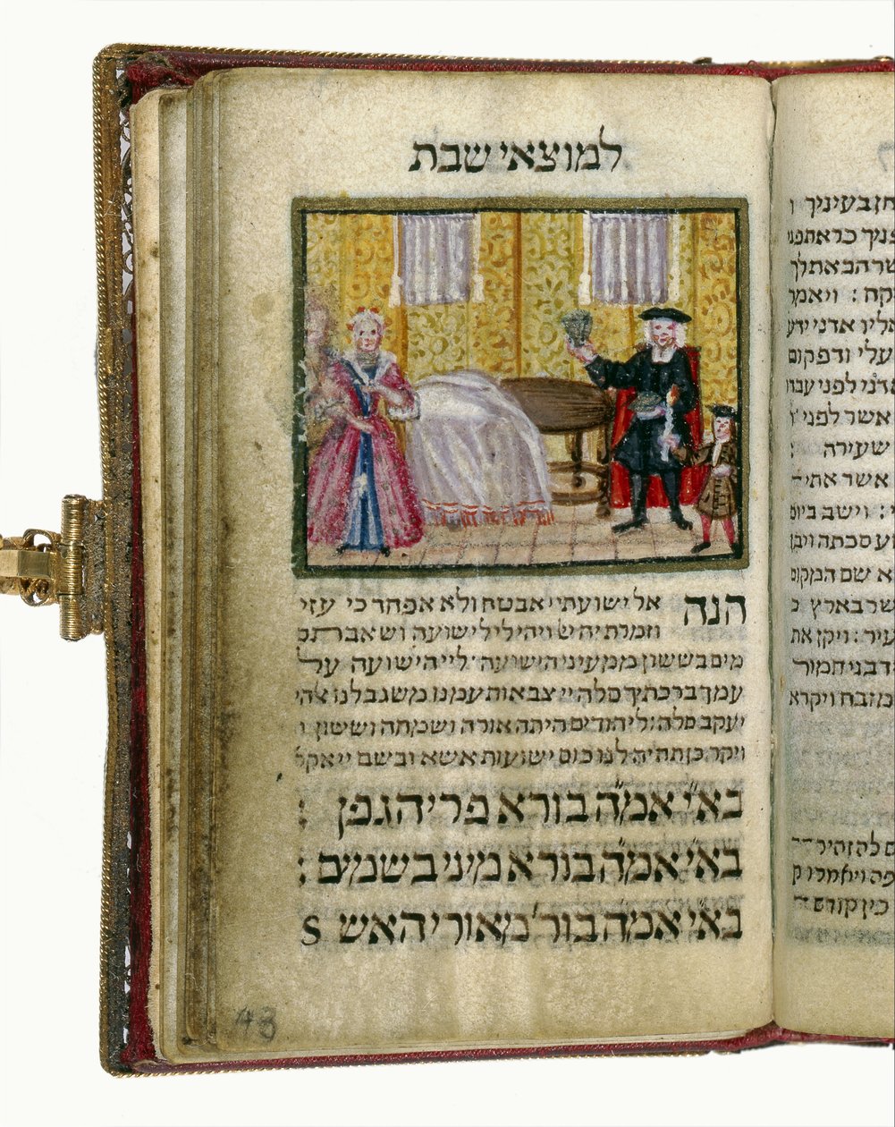 Book of Sabbath Readings (Seder Tikkunei Shabbat) od Unbekannt