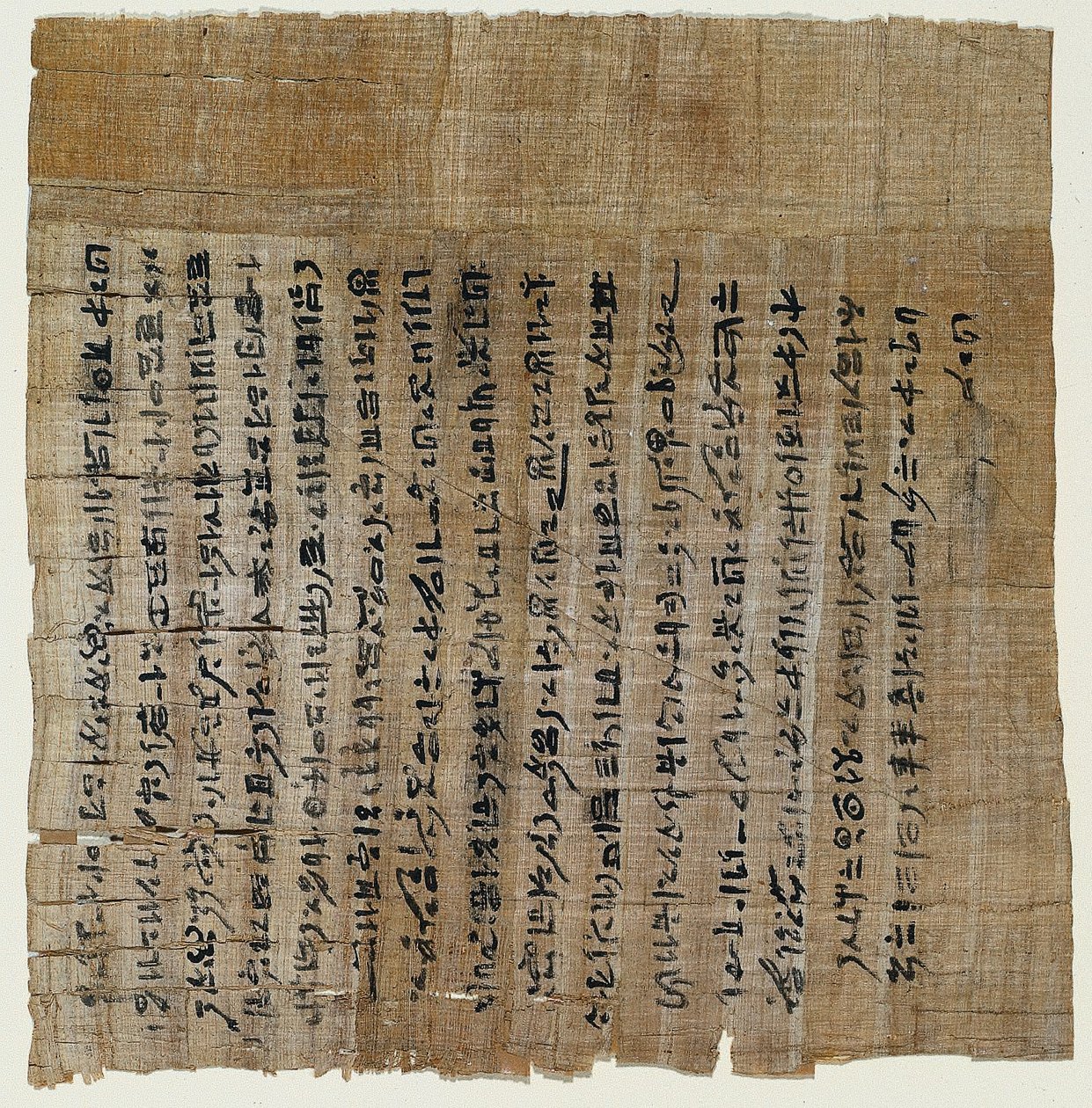 Kniha mrtvých z Buiruharmut, 1000-900 př.nl. od Unbekannt
