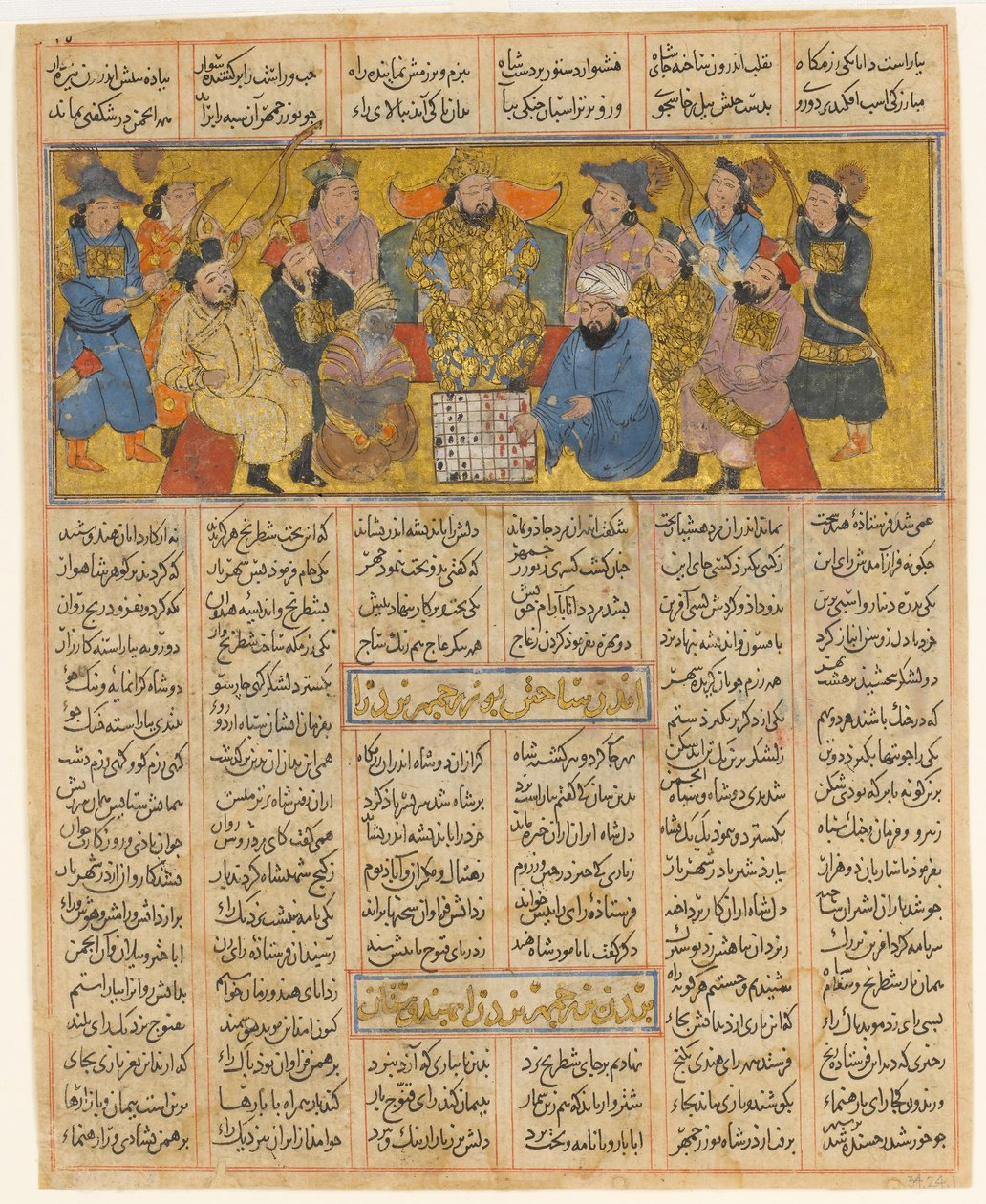 Buzurgmihr ovládá šachovou hru, Folio z První malé Shahnamy..., ca. 1300-30. od Unbekannt