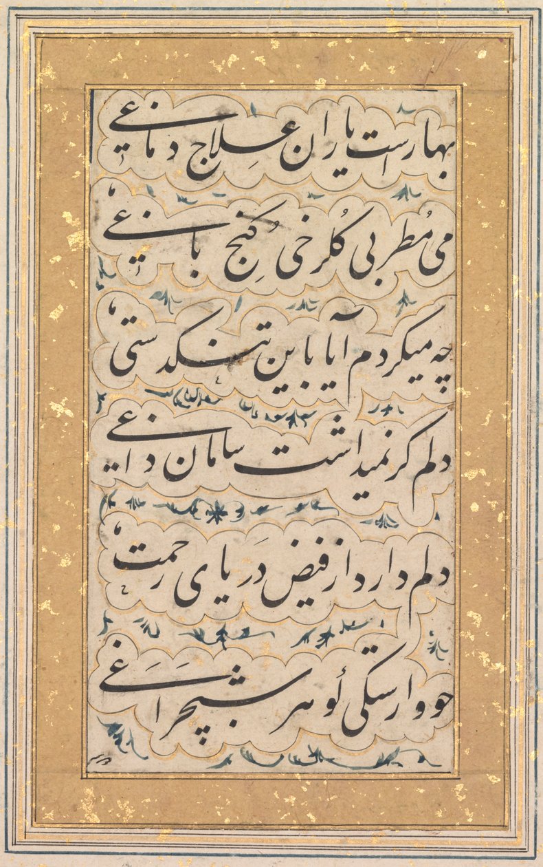 Kaligrafie, c. 1640-1660. od Unbekannt