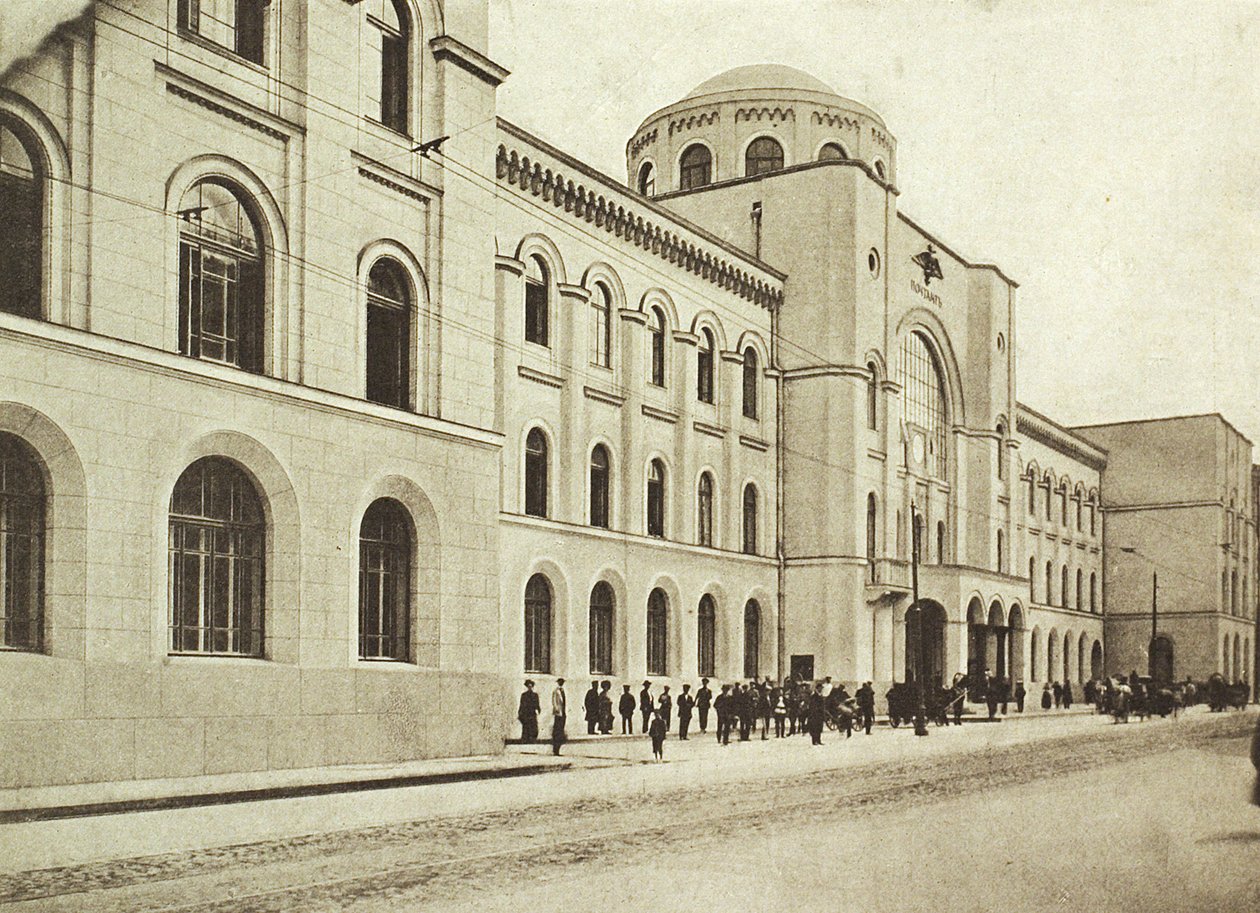 Central Post Office, Myasnitskaya Street, Moskva, Rusko, 1912 od Unbekannt