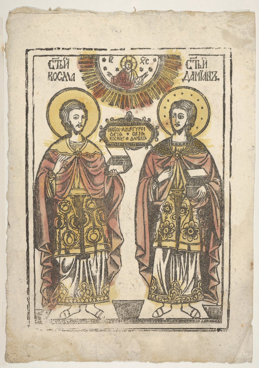 Commas and Damian, 19. století. od Unbekannt