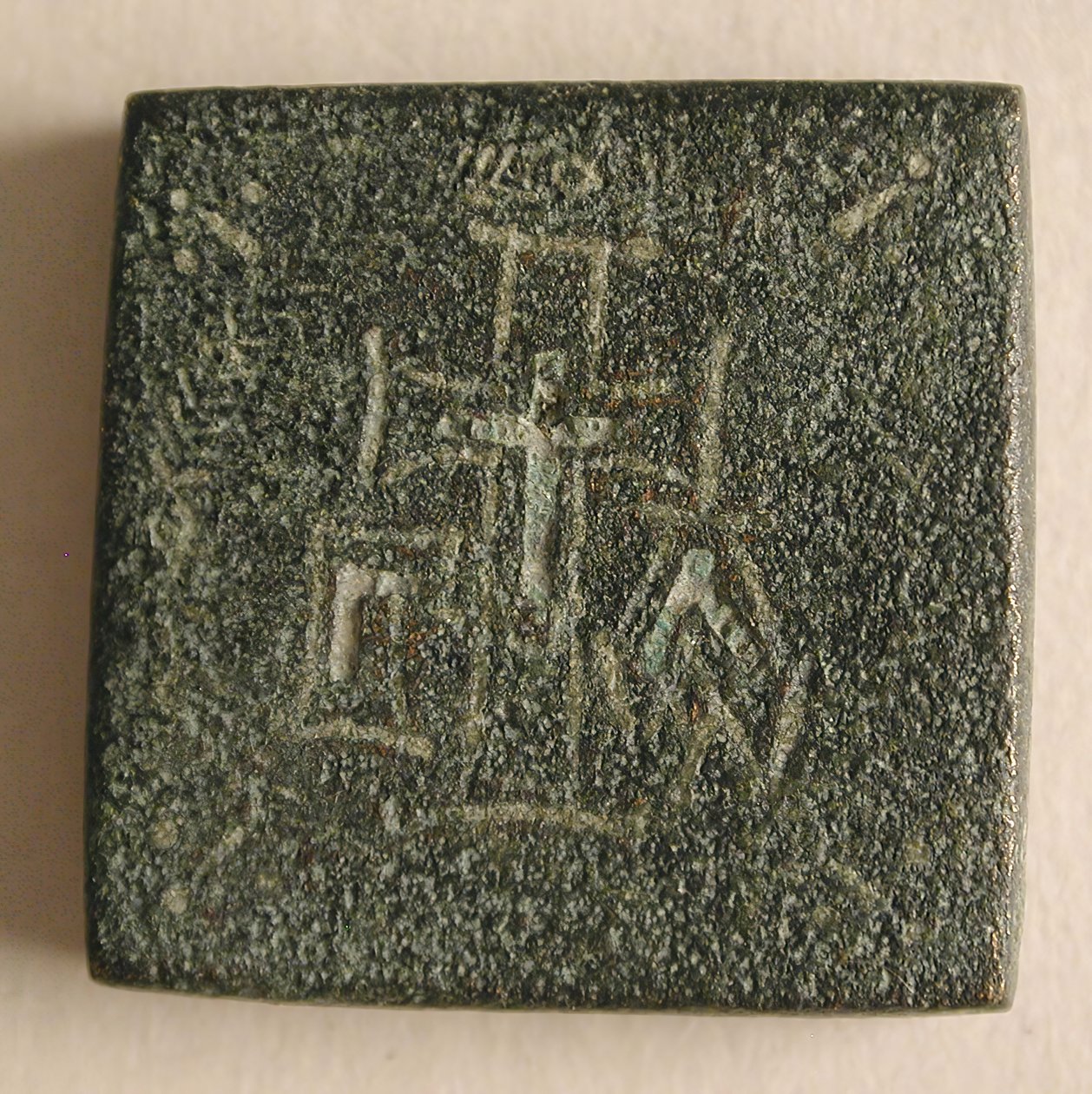 Vyvažovací závaží ze slitiny mědi s křížem ve věnci, byzantské, 5.-6. století. od Unbekannt