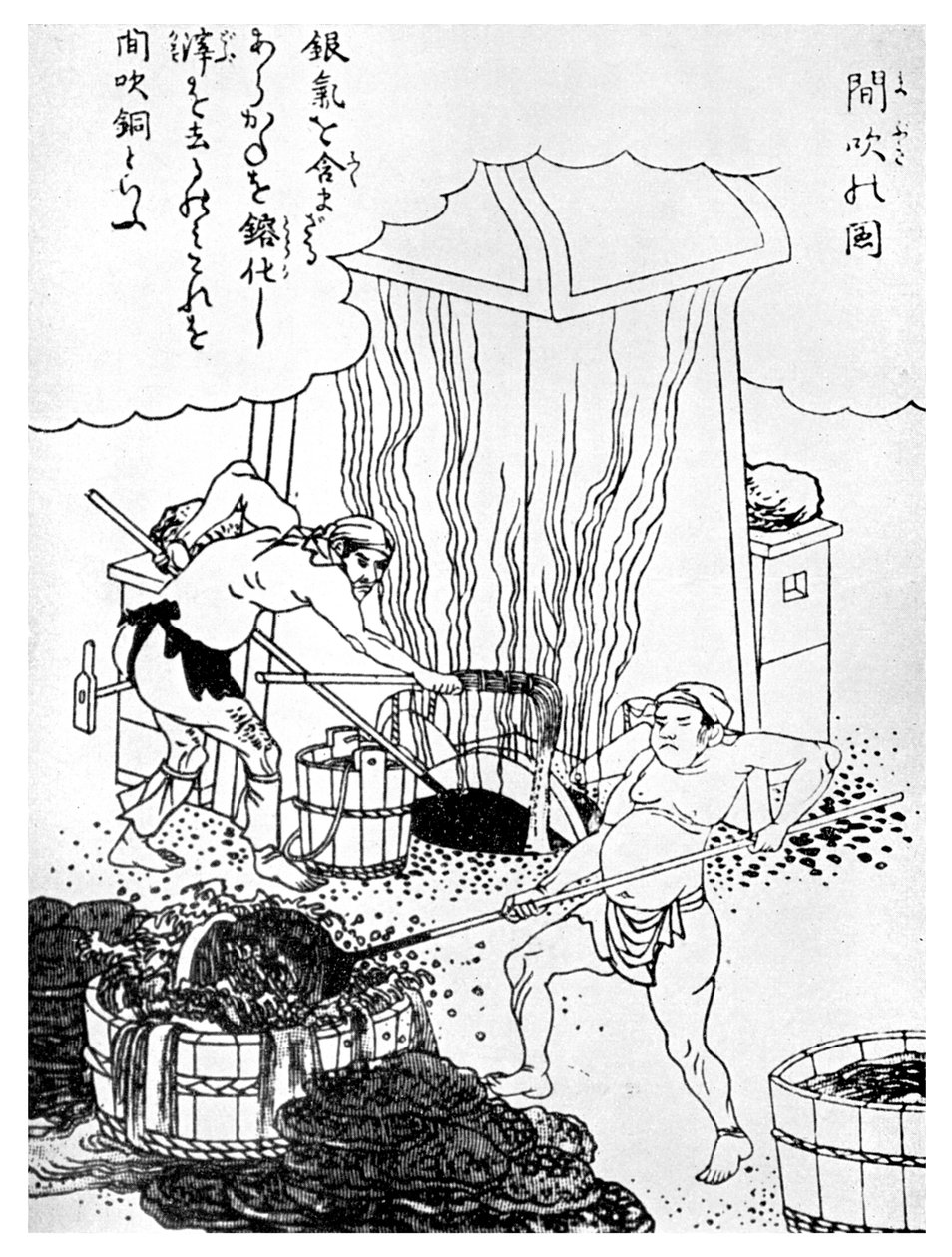 Tavení mědi, primitivní metoda, Japonsko, c1900 1956 od Unbekannt