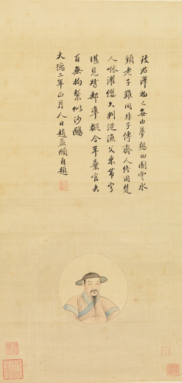 Kopie portrétu Zhao Mengfu, 19. století. od Unbekannt