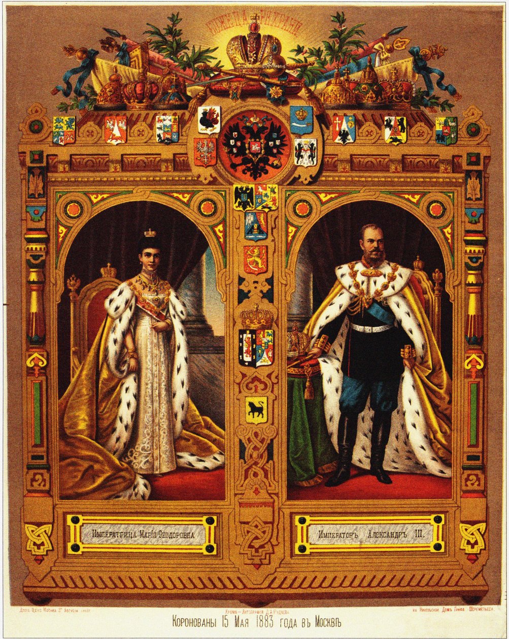 List Korunovace Alexandra III., 1883 od Unbekannt