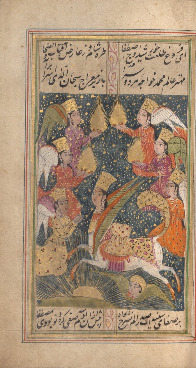 Divan Anthology of Hafiz, poslední čtvrtina 18. století. od Unbekannt